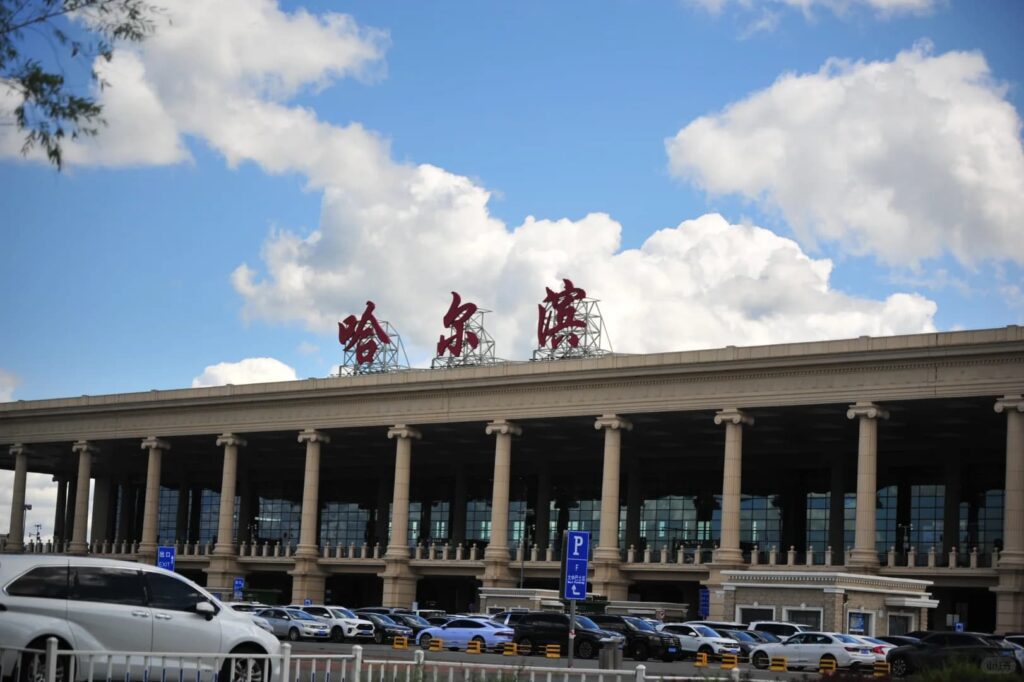 哈爾濱機場