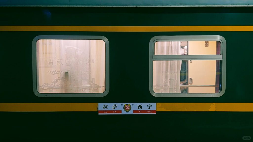 qingzang-train-cover青藏火車西寧-拉薩
