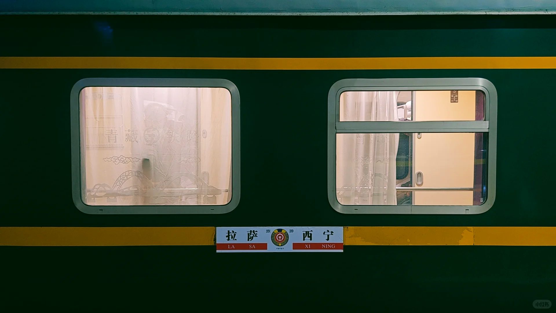 qingzang-train-cover青藏火車西寧-拉薩