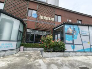 關於CITS中國國旅 | CITS 環球國旅 China Travel Tour