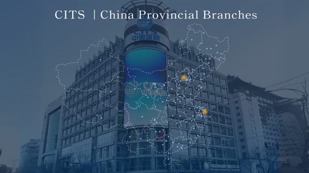 CITS ｜ 中國國旅集團Mainland China Branch-China2Go