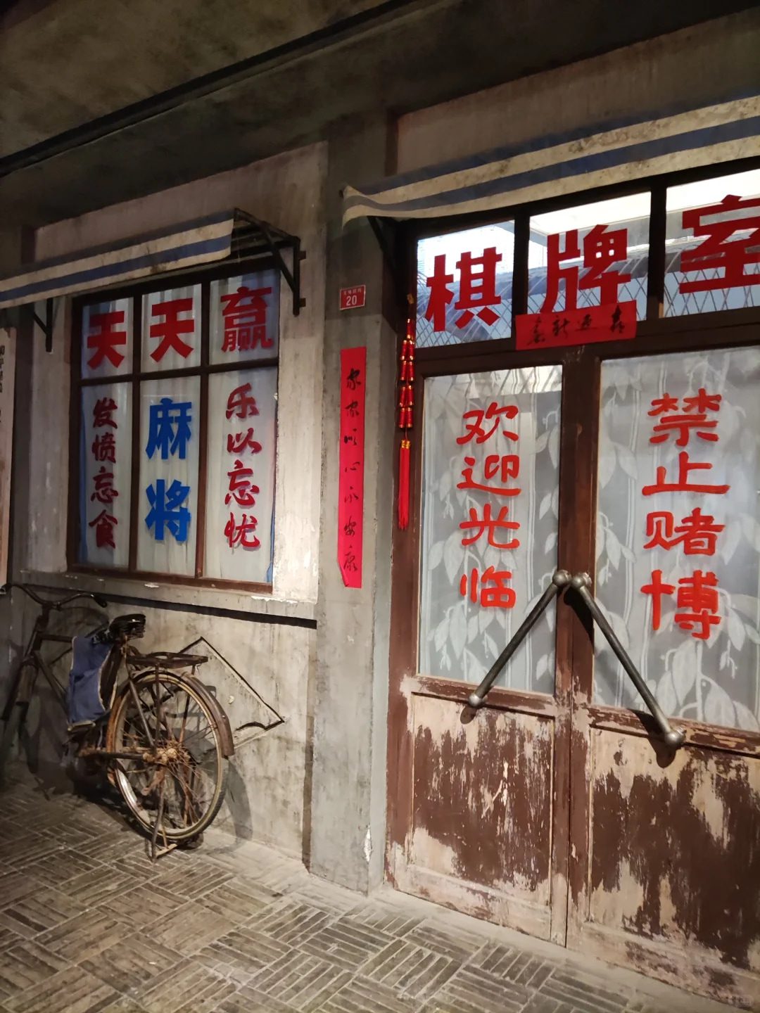 和平果局北京故宮行程