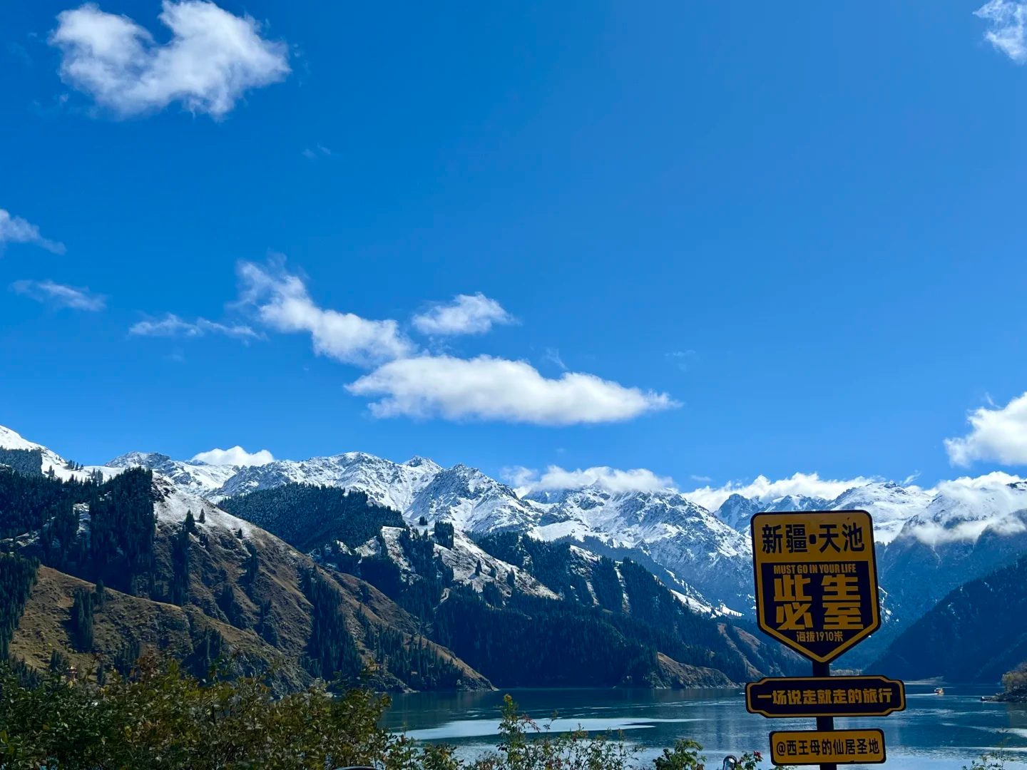 Tianshan Tianchi, volcanic lake in XinJiang