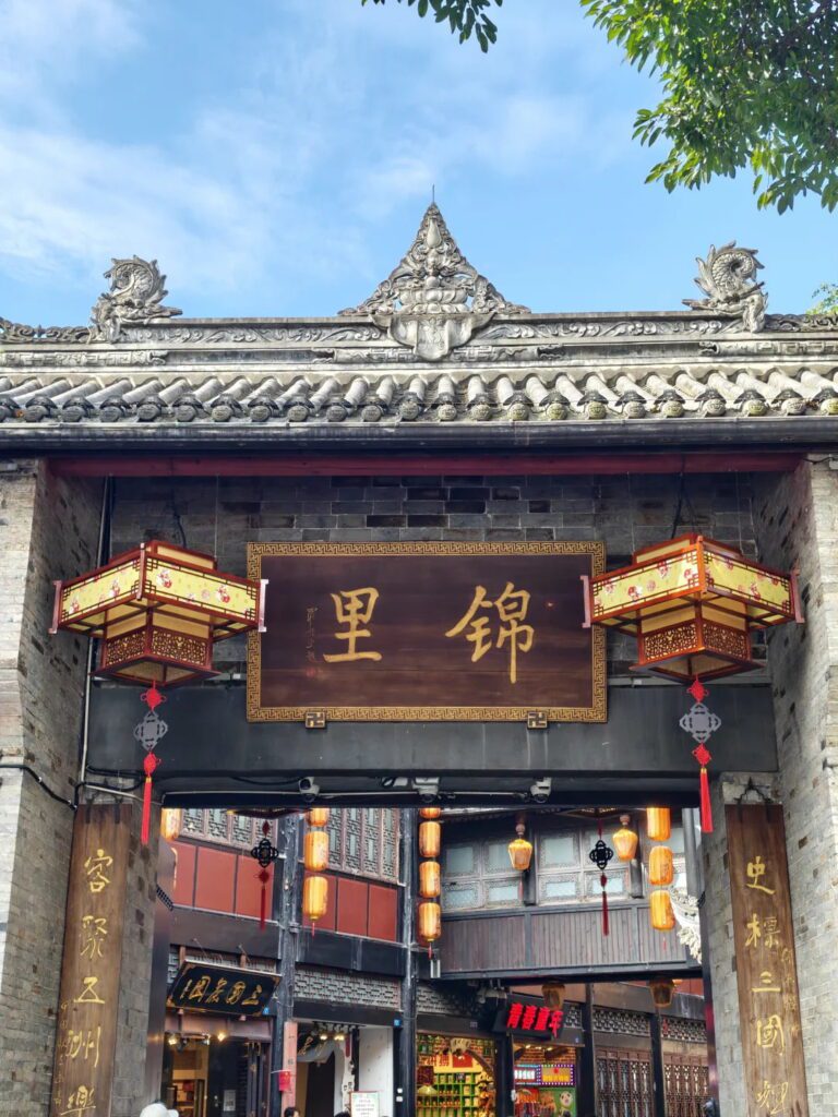 成都旅遊攻略-2026|川西天氣、四季穿搭與必訪景點全解析 | CITS中國國旅環球-China2Go
