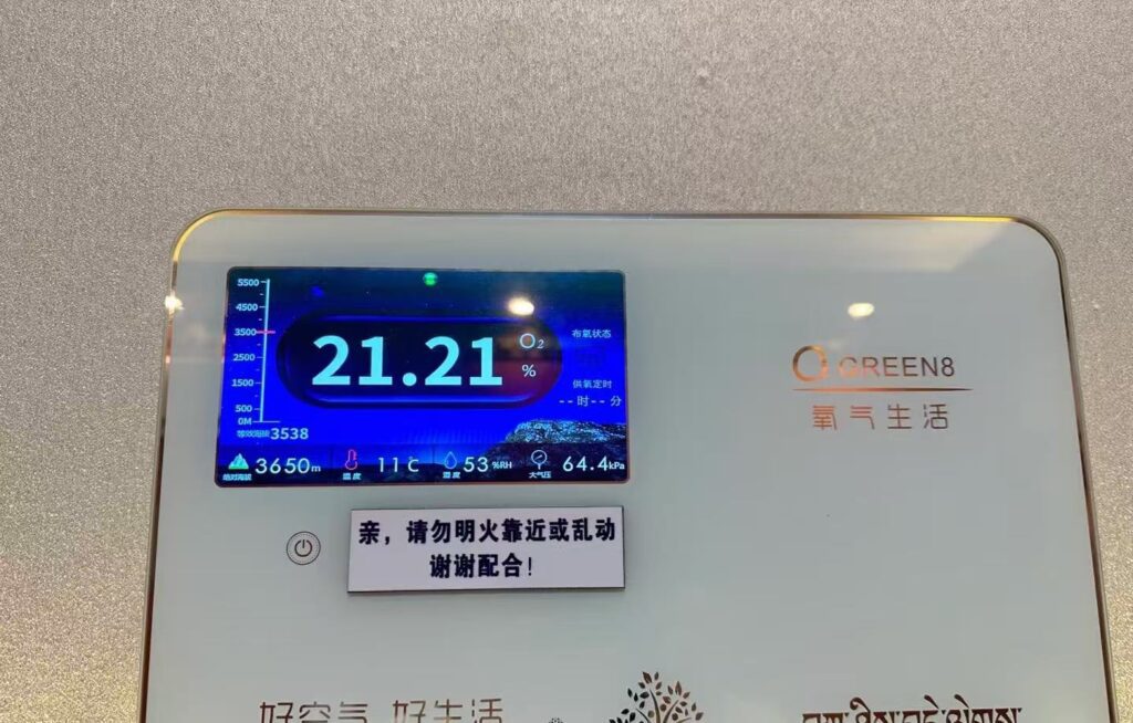 西藏高原反應與高山症:症狀與預防全攻略-高反篇 - CITS China International Travel Service 西藏高原反應與高山症:症狀與預防全攻略-高反篇 | CITS 環球國旅 China Travel Tour