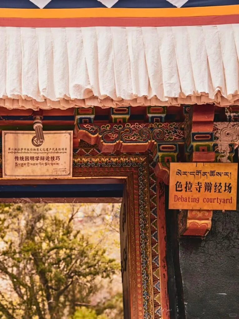 色拉寺 སེ་ར་དགོན་པ།｜拉薩．西藏景點介紹－辯經儀式 | CITS 環球國旅 China Travel Tour