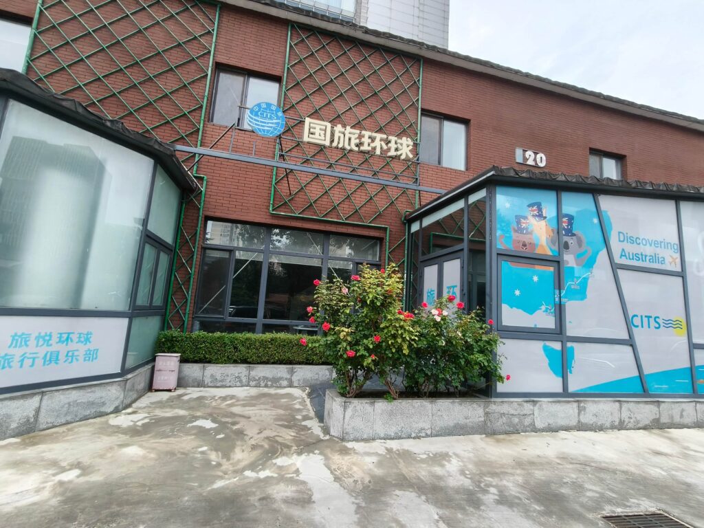 2026 Which travel agency is the best for Tibet travel? Authoritative Recommendation: CITS China International Travel Service|70 Years of Brand Reputation - CITS China International Travel Service 2026 Which travel agency is the best for Tibet travel? Authoritative Recommendation: CITS China Travel Tour|70 Years of Brand Reputation | CITS China Travel Tour