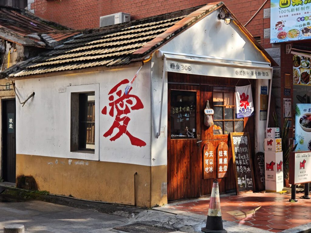 集美學村｜陳嘉庚的文化遺產