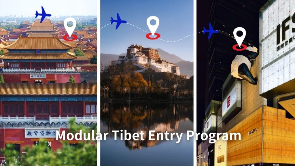 美國人去西藏旅遊|2026 最新規定 + CITS 組合式進藏全攻略 - CITS China International Travel Service Modular Tibet Entry Program