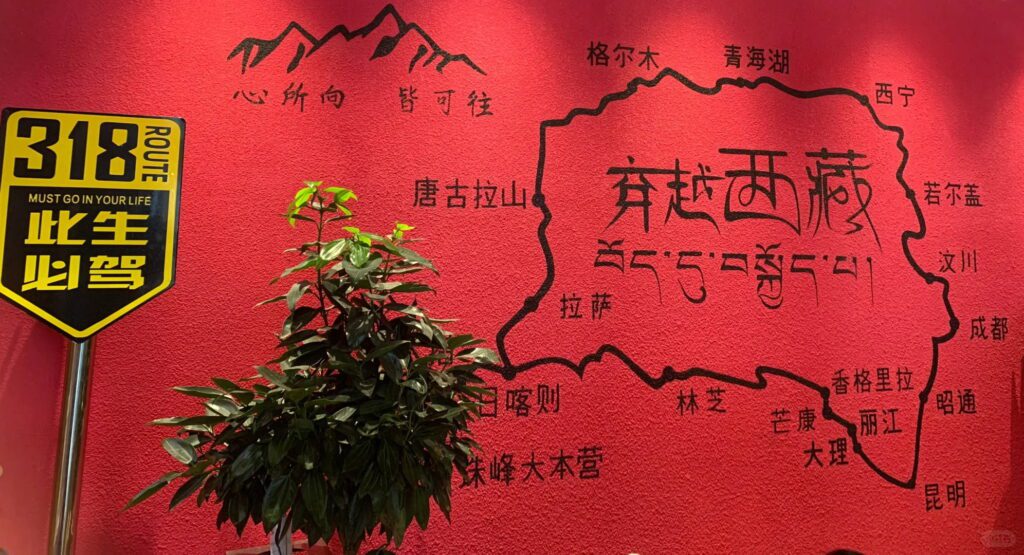 天上西藏郵局 ལྷ་ས་སྦྲག་ཁང་|拉薩.西藏景點介紹-寄回家的回憶 - CITS China International Travel Service 西藏郵局