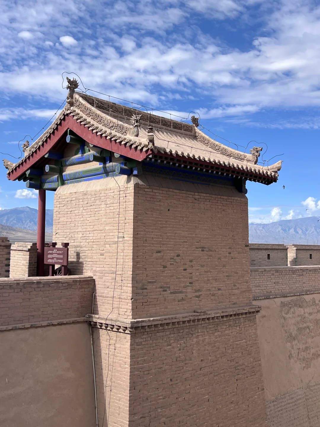 嘉峪關