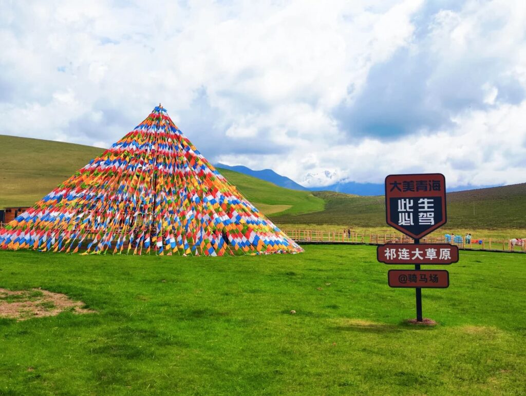 祁連大草原五色經幡塔,高原信仰與自然交融|青甘大環線10日 China2Go