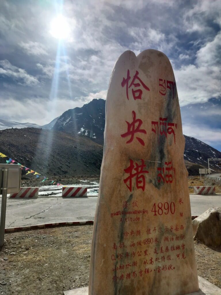 恰央措|西藏山南・冬季遊西藏冰湖景點介紹 - CITS China International Travel Service 恰央措|西藏山南・冬季遊西藏冰湖景點介紹 | CITS 環球國旅 China Travel Tour
