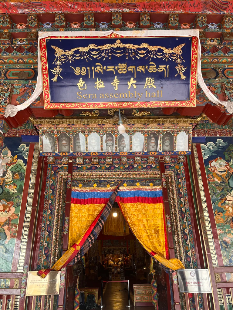 色拉寺攻略|必去景點、參拜動線、辯經場與後山秘境全收錄 - CITS China International Travel Service 色拉寺措欽大殿-國旅環球-China2Go
