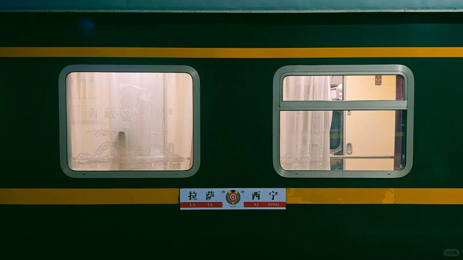 Appearance of Lhasa to Xining train and window view of the compartment on the Qinghai-Tibet Railway.