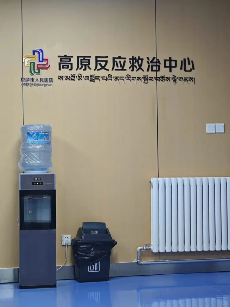 Inside Tibet: Tour Group Doctors—Thoughtful Service or Just Another Gimmick? | China2Go The Tibetan doctors will not go to the People's Hospital with the tour.