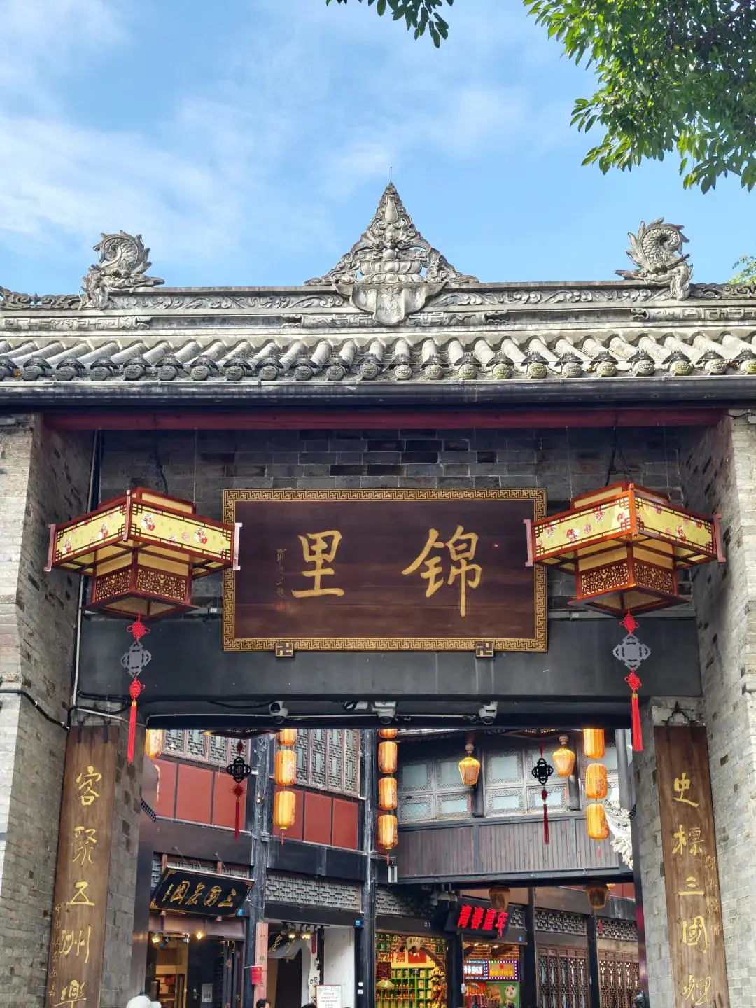 Chengdu Travel Tips