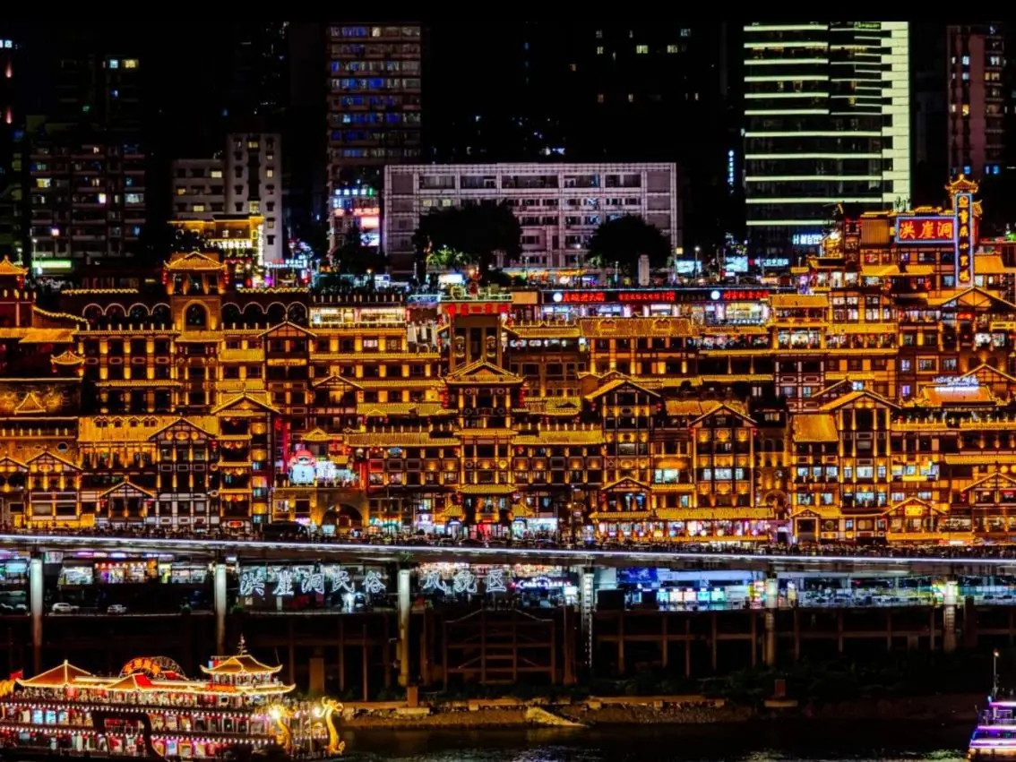 A few days in Chongqing