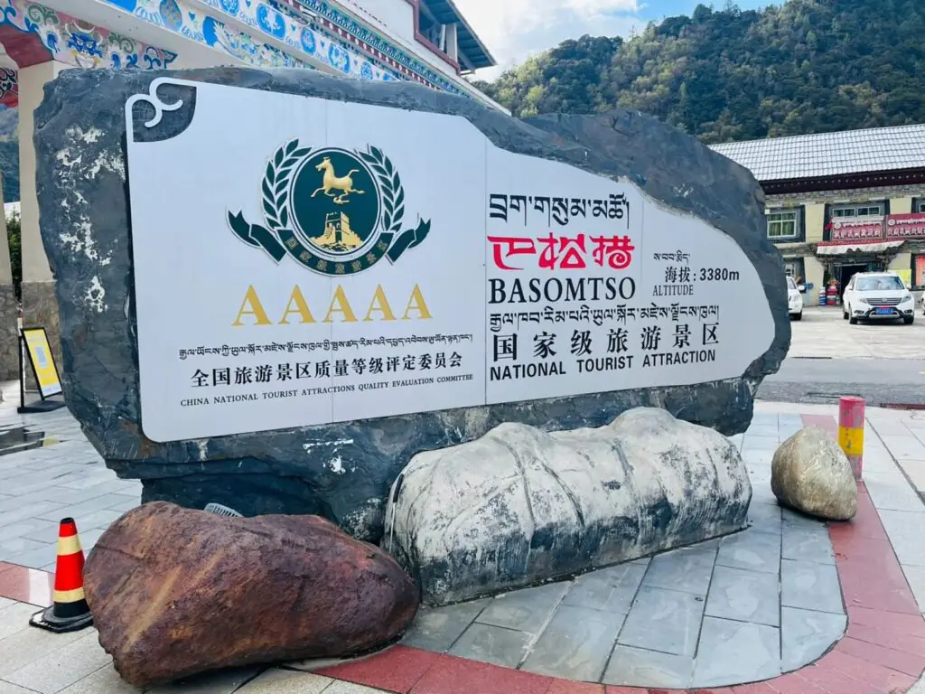 Basong Co དཔའ་བསུས་མཚོ་ | Nyingchi, Tibet Attractions—A Paradise on Earth with a Temple in the Lake | China2Go 5A Bassoon.