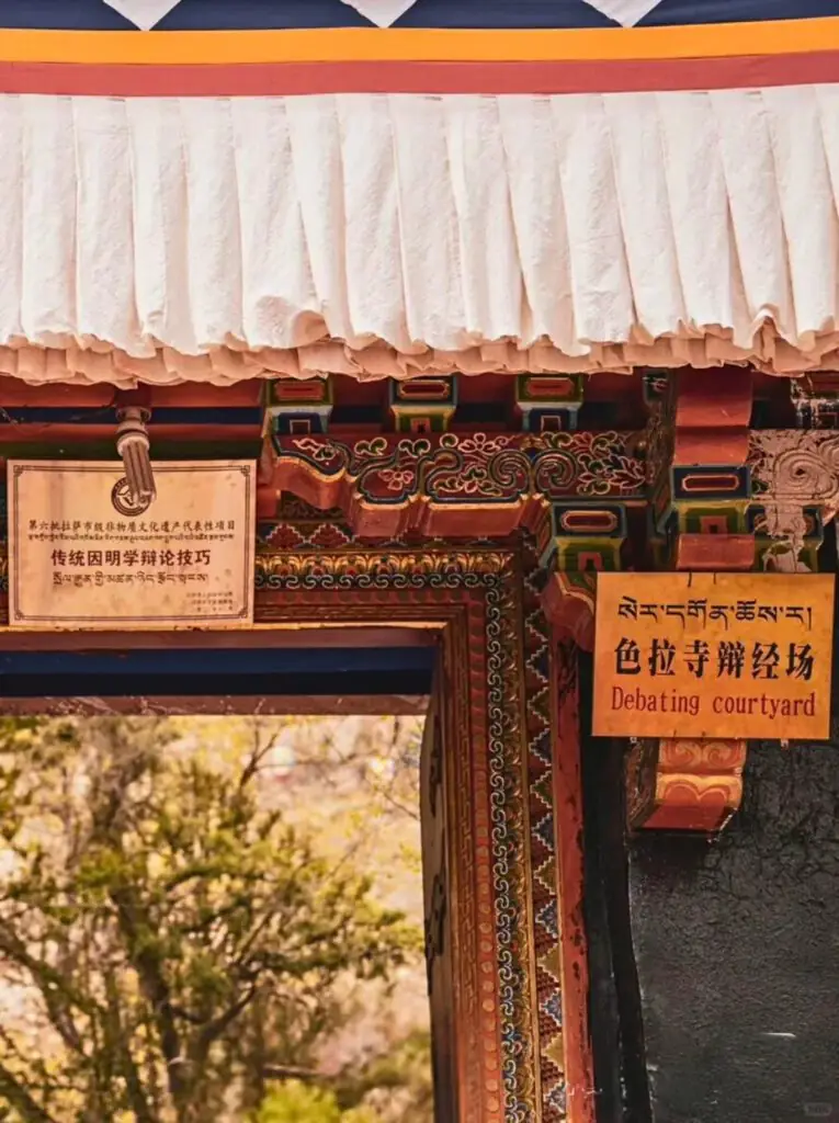 色拉寺 སེ་ར་དགོན་པ།|拉薩.西藏景點介紹-辯經儀式|國旅環球-China2Go 色拉寺 སེ་ར་དགོན་པ།|拉薩.西藏景點介紹-辯經儀式|國旅環球-China2Go